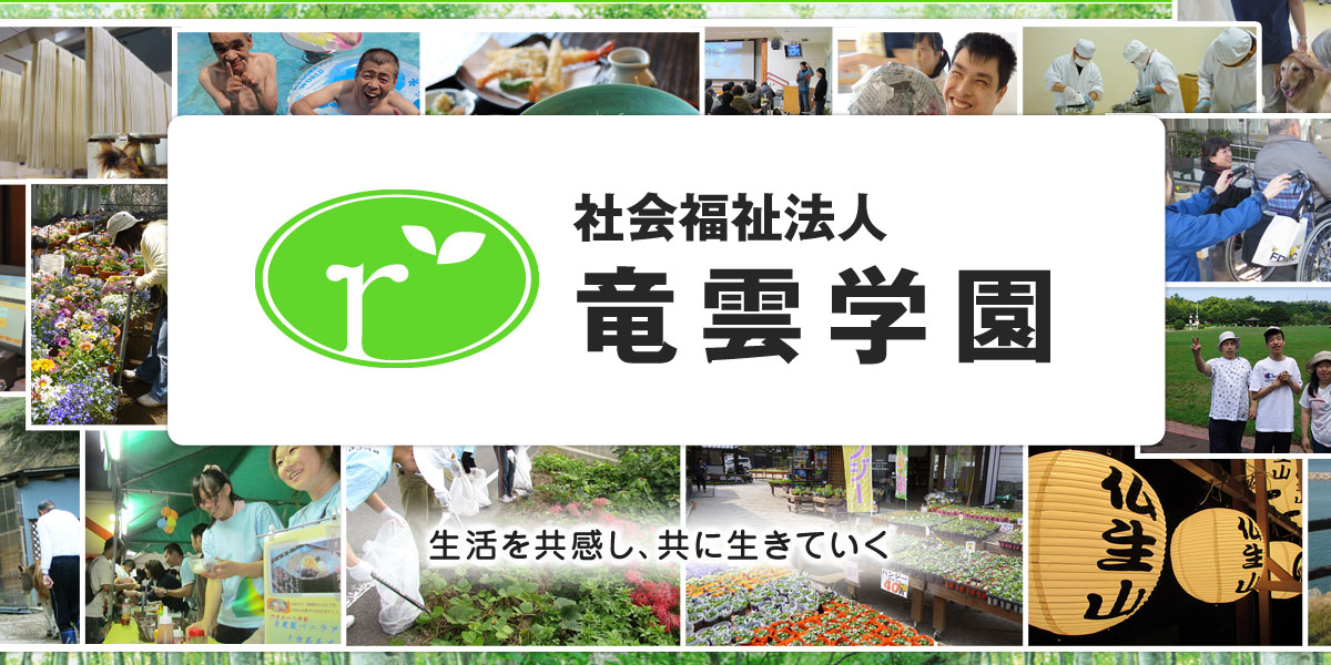 もう一つのカルテ もう一つのカルテ2 高松鶴吉 社会福祉法人 福岡コロニー もう一つのカルテ もう一つのカルテ2 高松鶴吉 社会福祉法人